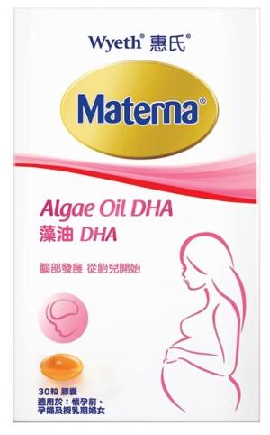 美國 wyeth惠氏媽媽藻油DHA 30 粒(懷孕前後/哺乳期食用)