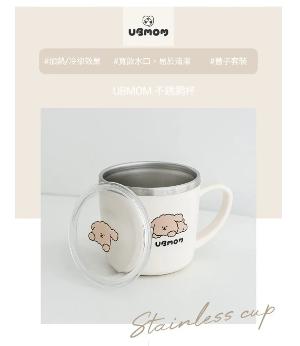 UBMOM Mong狗帶蓋不銹鋼杯